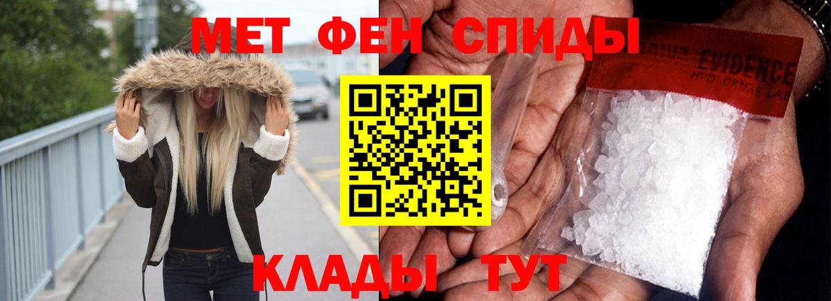 Амфетамин 97%  Вход с VPN  Amphetamine  Дагестанские Огни 