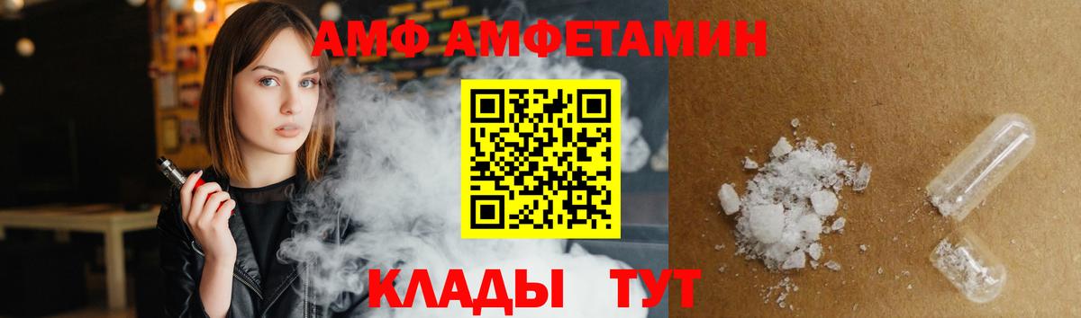Амфетамин Розовый Дагестанские Огни