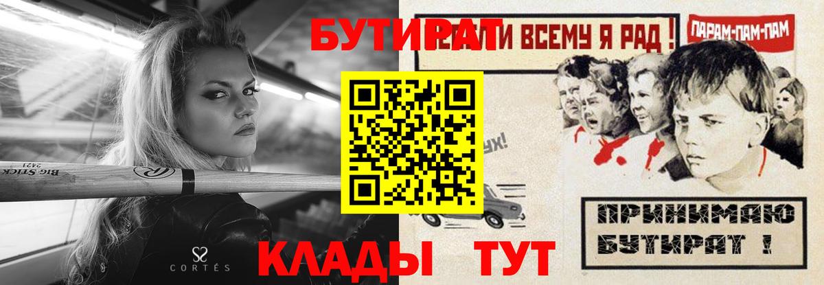 БУТИРАТ оксана Дагестанские Огни