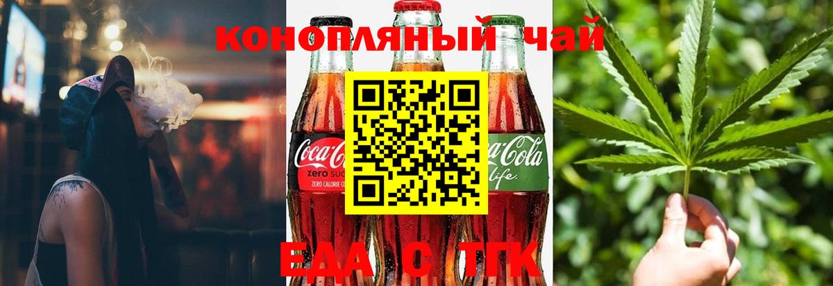Дагестанские Огни  Еда ТГК марихуана  Вход с VPN 