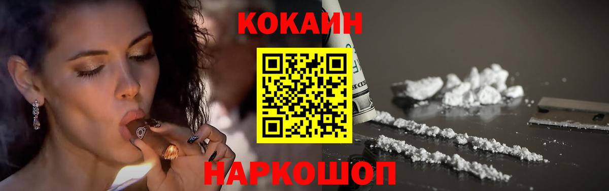 Дагестанские Огни  COCAIN 97%  Вход с VPN 