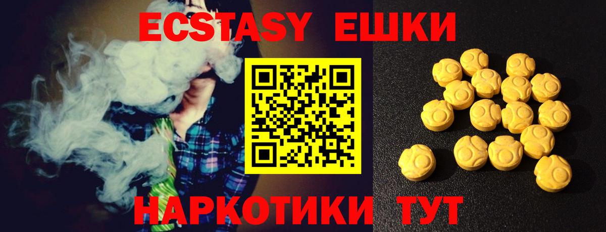 ЭКСТАЗИ VHQ  Вход с VPN  Дагестанские Огни  Экстази  ЭКСТАЗИ диски 