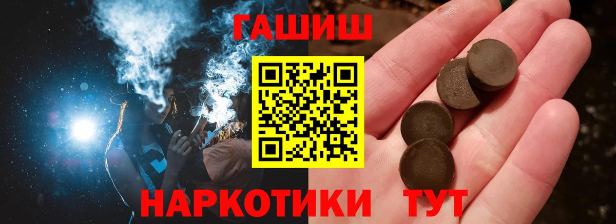 ГАШ  ГАШ гарик  Гашиш AMNESIA HAZE  Вход с VPN  Дагестанские Огни 