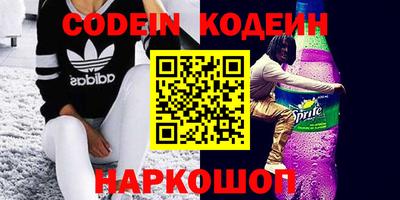 трава Кинель