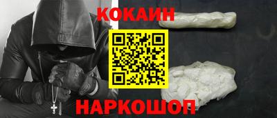 трава Кинель