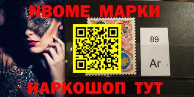 молекула духа Кимры