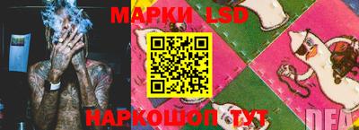 трава Кинель