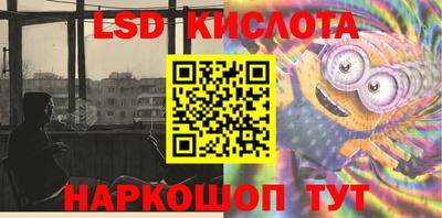 молекула духа Кимры