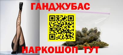 каннабис Кингисепп