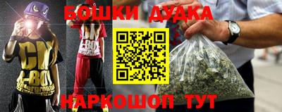 молекула духа Кимры