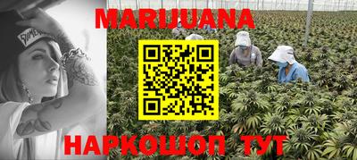 каннабис Кингисепп