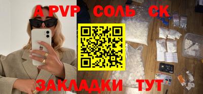 трава Кинель