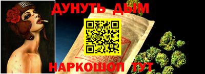 каннабис Кингисепп