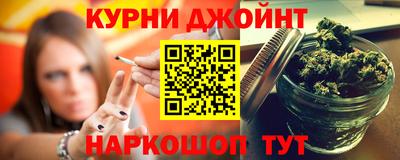 каннабис Кингисепп
