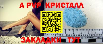 каннабис Кингисепп