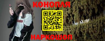 каннабис Кингисепп