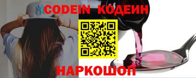 трава Кинель