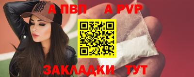 трава Кинель