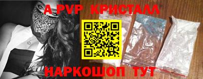 трава Кинель