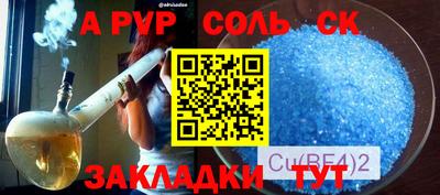 каннабис Кингисепп