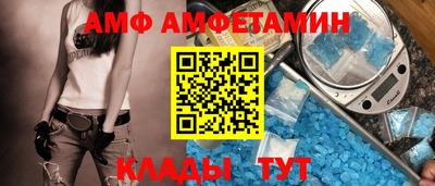 МДМА Комсомольск-на-Амуре