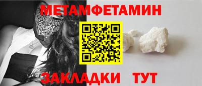 молекула духа Кимры