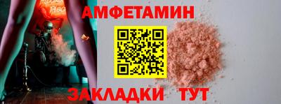 молекула духа Кимры
