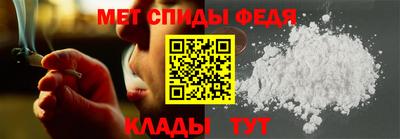 молекула духа Кимры
