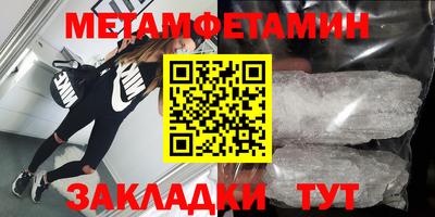 молекула духа Кимры