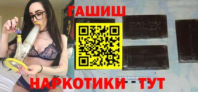 трава Кинель