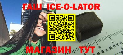 каннабис Кингисепп