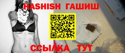 трава Кинель