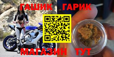 трава Кинель