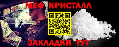 каннабис Кингисепп