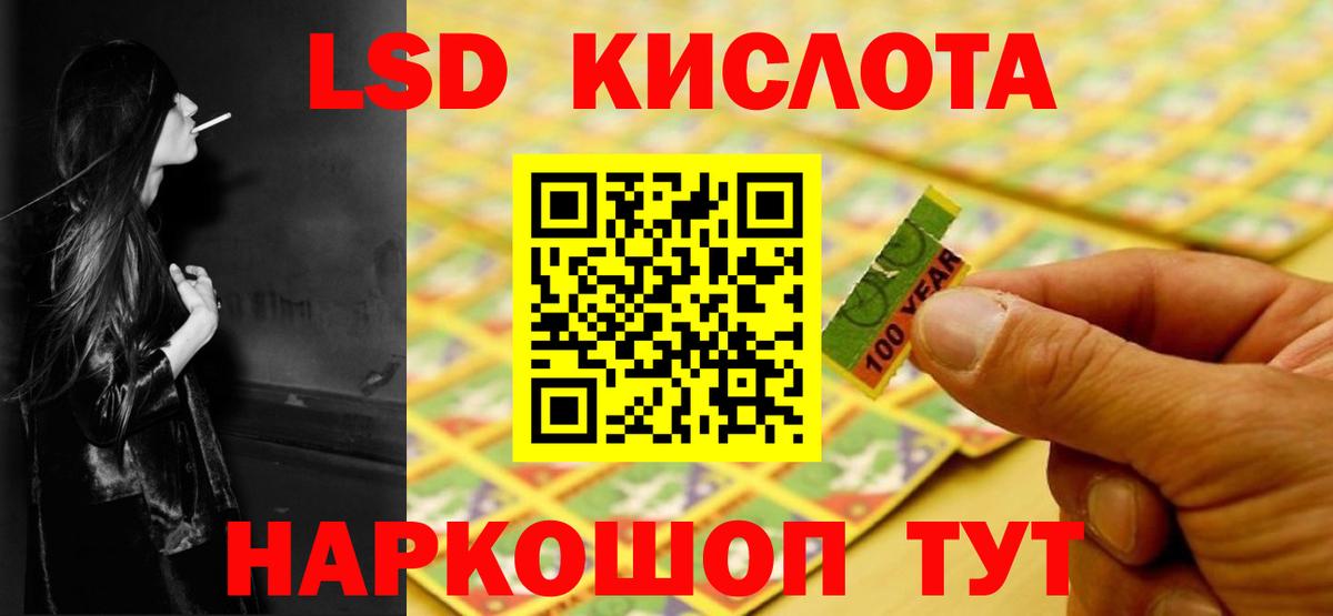 LSD-25 экстази ecstasy  Вход с VPN  ЛСД экстази ecstasy  Дагестанские Огни 