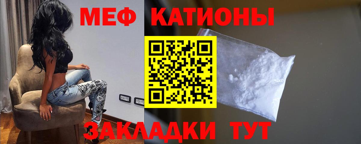 Мефедрон  Мефедрон мяу мяу  Дагестанские Огни  Вход с VPN  МЯУ-МЯУ mephedrone 