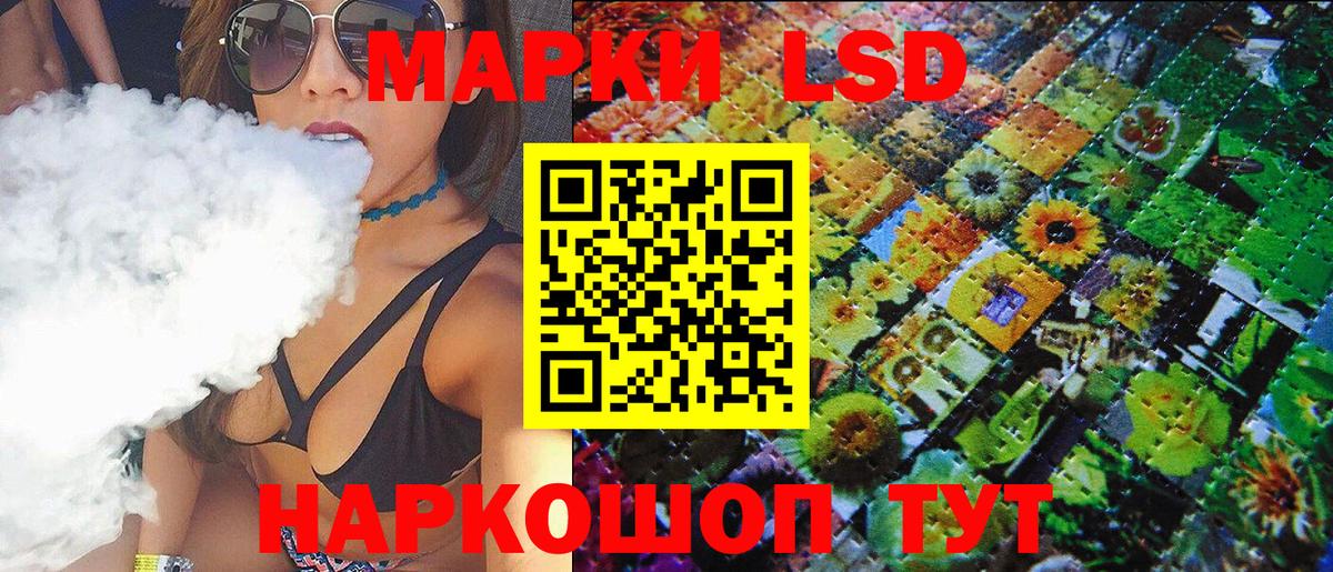 Марки N-bome 1500мкг Дагестанские Огни