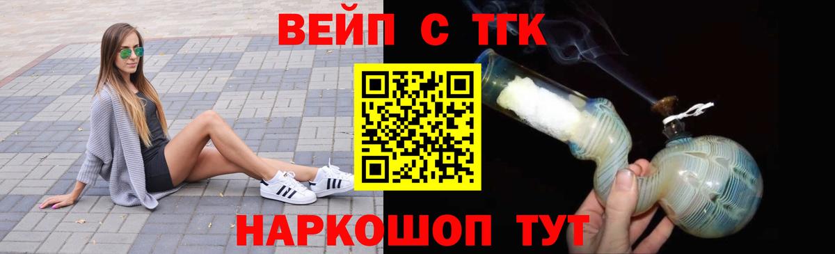 Дистиллят ТГК концентрат Дагестанские Огни